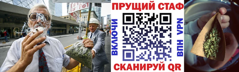 Хочу наркоту Грайворон Канабис Меф COCAIN Псилоцибиновые грибы Гашиш Alpha-PVP