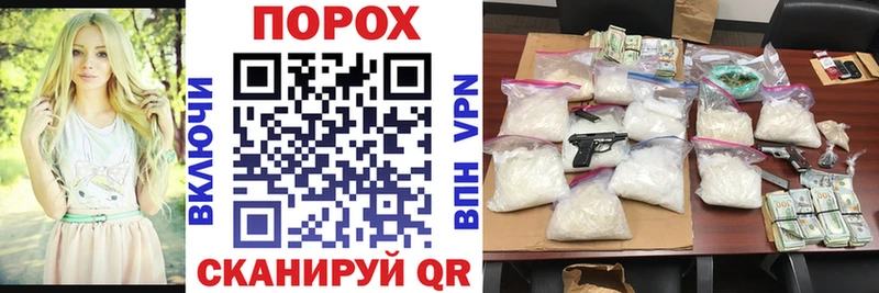 shop состав  наркотики  Грайворон  АМФЕТАМИН 98% 