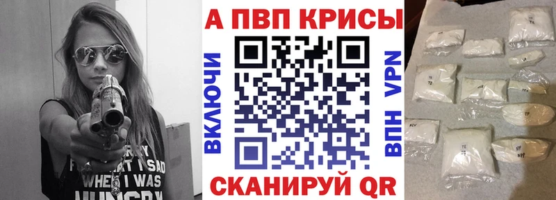 Alpha-PVP VHQ  хочу наркоту  Грайворон 