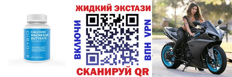 купить наркотики сайты  blacksprut зеркало  БУТИРАТ бутандиол  Грайворон 