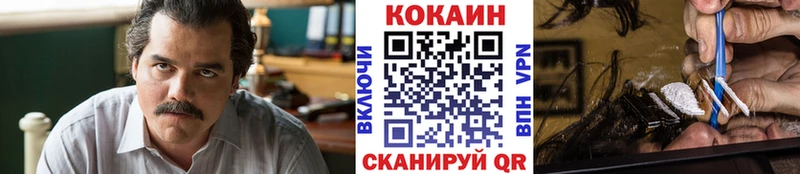 продажа наркотиков  Грайворон  COCAIN Перу 