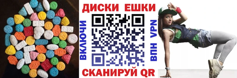 Экстази XTC Грайворон