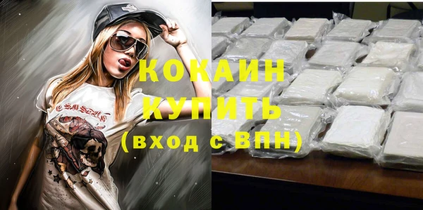 марки nbome Абаза