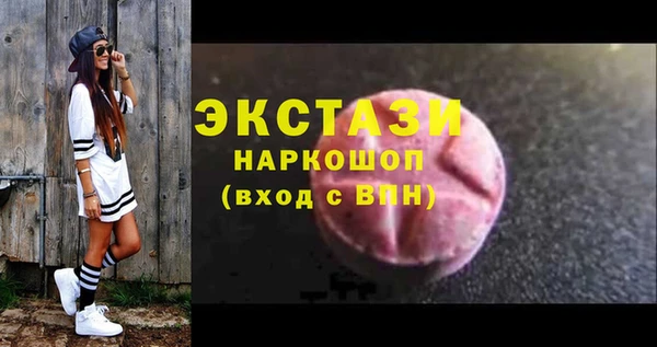 амф Абинск