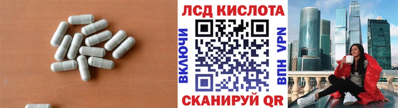 где найти   Грайворон  LSD-25 экстази ecstasy 