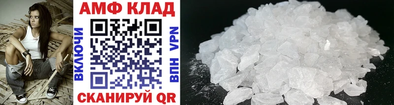 МЕТАМФЕТАМИН Methamphetamine  Грайворон 