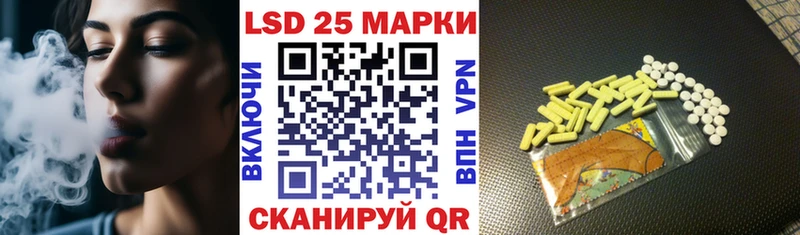 где можно купить наркотик Грайворон Наркотические марки 1,8мг