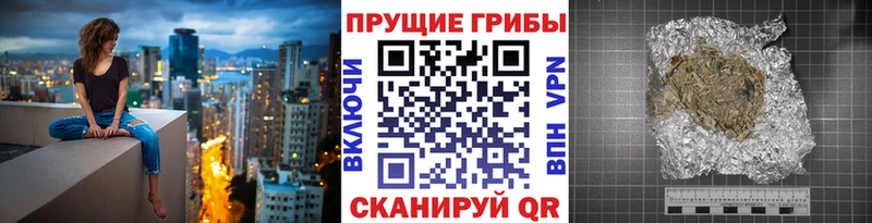 Псилоцибиновые грибы мухоморы Грайворон